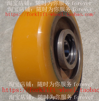 Xilin electric reach truck CQD15M balance wheel universal wheel