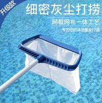 Kanalu swimming pool net fishing net telescopic rod to strengthen deep water Net pool fishing leaf net cleaning tool encryption