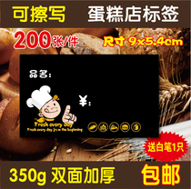 Bread label rewritable cake bread bakery shop commodity price tag card price sign black card paper price tag