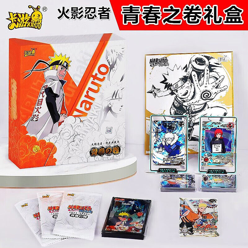 NARUTO 火影忍者 青春の巻 ギフトボックス 火影忍者青春之卷礼盒-火影忍者青春之卷礼盒促销价格、火影忍者青春之