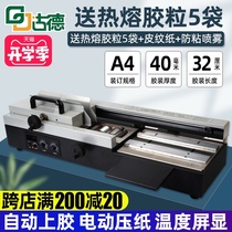 Goode hot melt adhesive binding machine A4 books large desktop manual fully automatic office books graphic shop with electric hot melt adhesive documents intelligent small desktop tender wireless binding machine