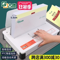 Good hot melt binding machine GD380 small contract tender envelope album Office books Paper bills Accounting documents Financial archives Hot melt adhesive A4 A3 automatic wireless glue machine