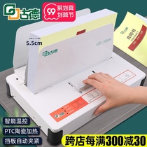 Goode hot melt binding machine GD380 small contract tender book envelope photo album office book paper bill accounting voucher financial File hot melt glue A4 A3 automatic wireless glue machine