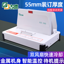 Goode automatic glue machine GD380 hot melt binding machine office contract financial voucher A4 book Hot melt small file punching household Hot Melt Adhesive manual accounting tender glue machine