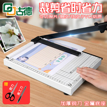 Goode A4 paper cutter manual cutting machine small paper cutter cutting knife heavy paper cutter business card cutter Photo Cutter Photo cutting blade photo paper cutter office paper cutter