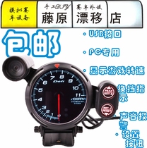 Fujiwara Shenli Kosa racing plan dust Okameca game real car tachometer USB instrument installation artifact