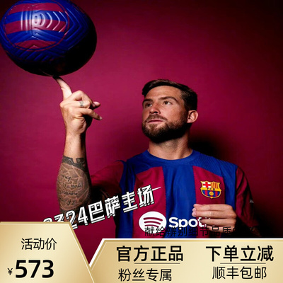 taobao agent New 2324 Genuine Barcelona's home jersey fans version of Givery Vandrid Fayrafani