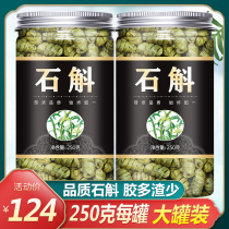 Dendrobium officinale medicinal materials Huoshan flagship store dried flowers fresh strips of Tea Tea Tea Maple bucket 500g powder