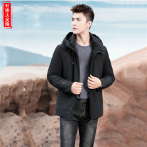 Yulang 20876 mens 2020 new Yulang down jacket nine products 20876 mens casual coat shell off the model