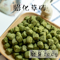Puffed molar grass brick 100g high fiber promotes intestinal peristalsis without pigment added rabbit guinea pig ChinChin edible