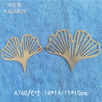 Iron houses decorated iron stamping leaf accessories A760 plant size plane hollowed ginkgo leaves