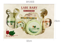 Rabbi wash gift box 2020 new baby care products shampoo shower set