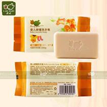 Rabbi newborn baby soothing laundry soap 200g baby wash diaper soap laundry Easy rinse 3 pieces