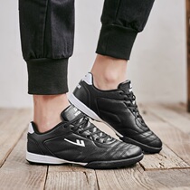 Back Force Sneakers New Spring Leather Face Training Shoes Artificial Grass Chopped Nails Short Nails Waterproof Race Football Shoes