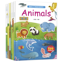 English sticker book Toddler puzzle stickers stickers for kindergarten children Cartoon stickers Stickers for baby early education stickers stickers