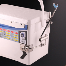 Stainless steel multifunctional fishing box accessories three-piece set corner Fort rod bracket Dawa 2900 thickened fishing box accessories