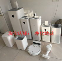 Mijia Xiaomi air purifier in addition to formaldehyde PRO2S Mijia deodorant filter haze dust