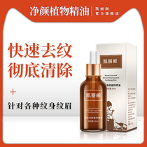 Tattoo covering artifact invisible sticker scar patch flesh color waterproof simulation fake skin strong concealer covering birthmark