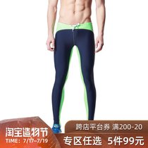 Mens long swimming trunks sunscreen swimsuit Anti-light tight fashion cycling fitness sports pants