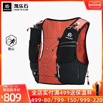 Kailas kailstone outdoor sports Flying Wing AIR 8 II mountain running backpack KA2164001
