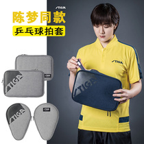 hotop STIGA Stika table tennis racket set gourd set