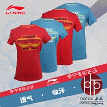 hotop Li Ning table tennis uniforms China National team table tennis training uniforms cultural shirts mens sportswear