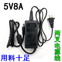 Original 5V8A power adapter 5V6A DC switching power supply 5A4A3a universal LED light desktop power supply