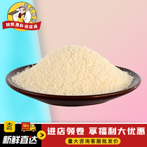 Blue Diamond Almond Powder 500g-Almond Flat Peach Powder Imported from USA macaroon Baking Cookies