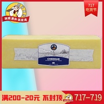 White Cheddar cheese British imported cheese workshop White Cheddar cheese whole cheese about 2 5kg