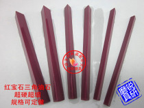 Factory direct Huiyan ruby sintered corundum super hard ultra-fine triangular serrated grinding oil stone 100*3-10