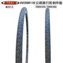 MAXXIS 700*32C road touring car puncture-proof outer tire 700*35C bicycle semi-bald tire