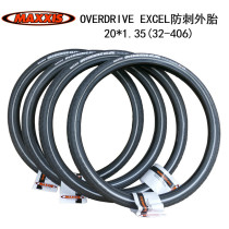 MAXXIS Magis 20*1 35 bicycle tire 20 inch folding car BMX tire anti-stab tire