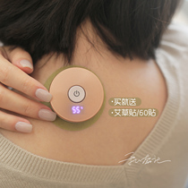Old gadget new play IBISOFT Aibishu moxibustion instrument smoke-free safe portable shoulder neck waist leg cold and dampness