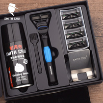  Chu Blacksmith old-fashioned razor manual shaving face male 5-layer blade head trimming birthday gift box packaging free lettering