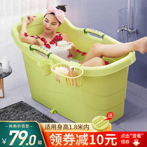 Adult bath bucket household adult bath bucket thickened plastic childrens bath bucket large bathtub full body bath tub