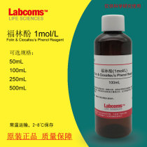 Forint phenolic Folin Phenol reagent Ciocalteus 100mL 1mol L spot