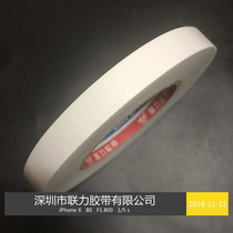 Lianli brand pull constantly strong transparent plastic PET 0PP transparent double-sided tape strong double-sided tape wide * 50 meters long