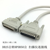 SCSI line SCSI scanner line DB25 revolution HPDB50 male scanner cable 0 9 meters 1 5 meters