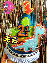 Hot selling dinosaur theme birthday hat T. Rex Zodiac party supplies can be customized baby name age