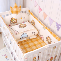 Baby bedding fence baby childrens cotton anti-collision soft bag removable and washable splicing bedside breathable five-piece set