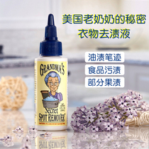 American grandmothers secret decontamination agent oil blood stains pen children baby white clothes cleaning lotion