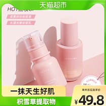 JudydoLL Orange Blossom Water Condensed Light Sensation Front Milk Fine Holding Makeup Water Moisturizing Bright Student Moisturizing Portable Matching