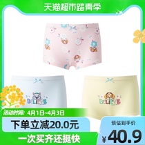 () Wang Wang Team clothes New products Children new cute cartoon men and women shorts comfortable and breathable four-corner underpants