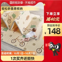 Manlong Children Baby XPE Folding Crawler pad portable foldable foam floor mat carpet cushion for more than 6 months