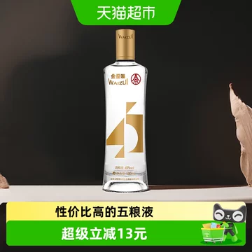 五粮液收藏款白酒-五粮液收藏款白酒促销价格、五粮液收藏款白酒品牌- 淘宝