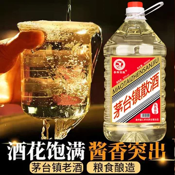 5茅台酒-5茅台酒促销价格、5茅台酒品牌- 淘宝