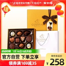 Imported GODIVA classic gold chocolate gift box 14 New Years Valentines Day gifts to his girlfriend