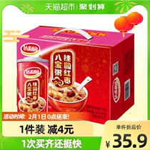 Dali garden longan jujube eight-treasure porridge 360g * 12 cans breakfast instant instant gift-giving family volume vendor