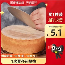Exhibition Art double-sided silicone oil paper 20 sheets * 8 inch cake demoulding pad household baking oven oil-absorbing paper tool