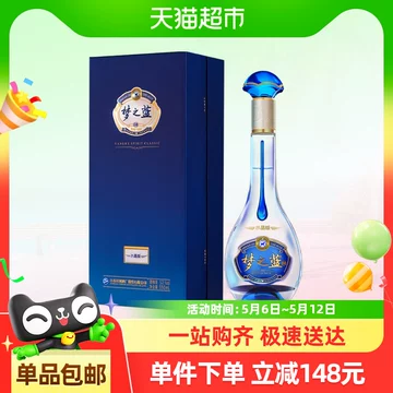 梦之蓝水晶版52度550ml-梦之蓝水晶版52度550ml促销价格、梦之蓝